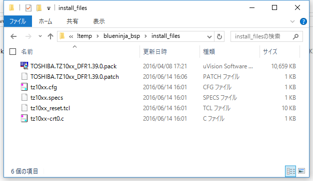 2-2_install_file_folder